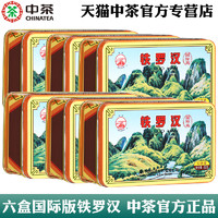 中茶 2020年国际版铁罗汉八年陈乌龙茶岩茶60g*6盒