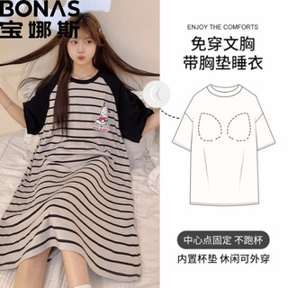 BONAS 宝娜斯 女士睡衣睡裙家居服带胸垫（多色可选）