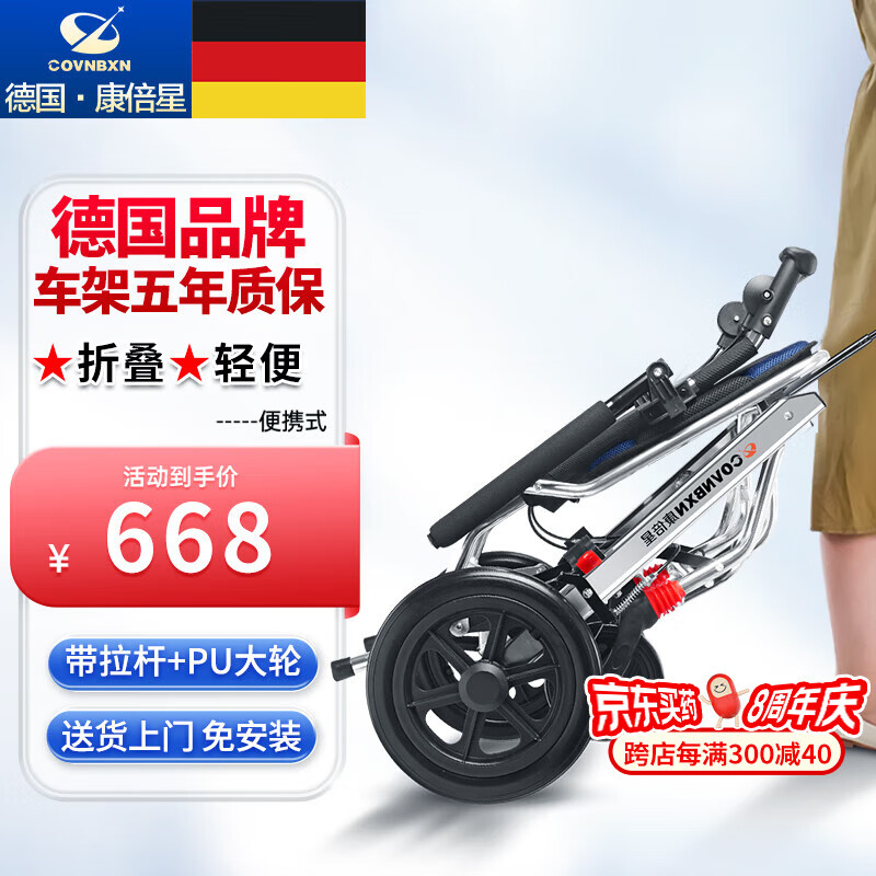 折叠车怎么上飞机 661e284accef43431.jpg