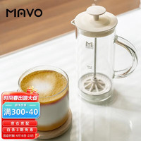 MAVO 奶泡机 打奶泡器手持咖啡牛奶 奶泡打发器手动奶泡器 打发器玻璃 米白
