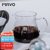 MAVO 英砂咖啡分享壶 手冲家用套装 耐热玻璃 日式滴漏式咖啡器具 450ml