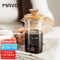 MAVO 法压壶 咖啡壶橄榄木 咖啡过滤杯器具 茶壶家用法式压杯壶 600ml（2-3人份）
