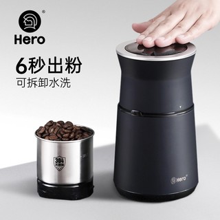 Hero（咖啡器具） 电动磨豆机 家用电动咖啡研磨机 多功能小型粉碎机 不锈钢咖啡豆非手摇研磨器