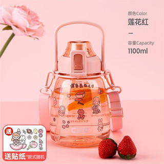 cille 希乐 大肚杯 莲花红 1100ML