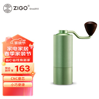 Zigo 手摇咖啡磨豆机手磨咖啡机家用便携式CNC6芯咖啡豆研磨机 绿色