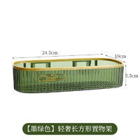 MI SHUO 芈硕 方形置物架浴室置物架收纳架壁挂厨房用品储物架 绿色（长方形置物架）