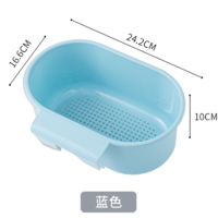 MI SHUO 芈硕 收纳厨房小工具水槽垃圾篮 北欧风格可挂式水槽沥水篮 蓝色