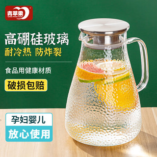 青苹果 耐热玻璃冷水壶凉水壶玻璃扎啤壶 锤纹壶1.8L GPH84A 锤纹壶单壶1.8L