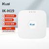 iKuai 爱快 IK-H19 双频1775M企业级 wifi6  千兆端口