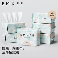 EMXEE 嫚熙 婴幼儿绵柔巾 80抽*6包