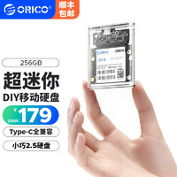 ORICO 奥睿科 PSSD 2.5miniSSDSATA3.0DIYZH8 DIY-500MB/S