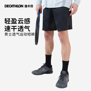 DECATHLON 迪卡侬 100系列 男子运动短裤 8573042