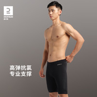 DECATHLON 迪卡侬 FITI 男子五分泳裤 8615432