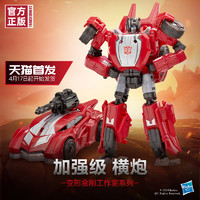 Hasbro 孩之宝 变形金刚儿童男孩玩具车模型手办生日礼物SSGE07加强级游戏版横炮F8758