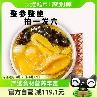 88VIP：仲秋 250g*6盒正宗金汤佛跳墙加热即食鲍鱼捞饭海鲜年货礼盒