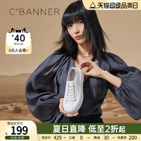 C.BANNER 千百度 女鞋秋季新款小白鞋时尚运动厚底增高松糕鞋休闲摇摇鞋