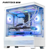 PHANTEKS 追风者 XT523 View白色海景房钢化玻璃背插ATX主板台式机电脑机箱(侧边ARGB灯条/360水冷位/Type-C)