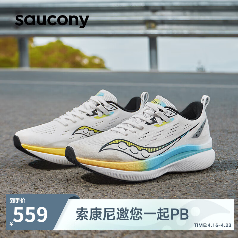 Saucony索康尼浪潮TIDE男女缓震跑步鞋竞速训练运动鞋厦门配色42