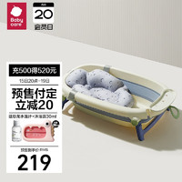 babycare儿童大号可折叠浴盆2.0 宝宝沐浴洗澡盆可坐躺 浴盆+浴垫 冰川蓝 冰川蓝 浴盆+浴垫