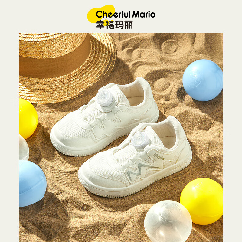 幸福玛丽（Cheerful Mario）幼儿园室帆布鞋内鞋男童女童入园小白鞋宝宝儿童白球鞋布鞋 灰色 内长17.5cm(175)适合脚长16.5cm