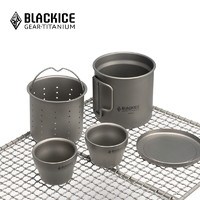 BLACKICE 黑冰 Z7207G辦公純家用雙層鈦茶具套裝戶外精致露營便攜式茶壺套裝
