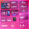 OMEN 暗影精靈 惠普暗影精靈10 16.1 (Intel14i7-14650HX RTX4060 16G 512GB