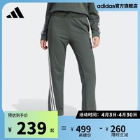 adidas 阿迪达斯 官方轻运动女装新款休闲三条纹舒适运动裤IN1833