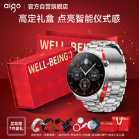 爱国者(aigo)智能手表V8男款监测血压心率多功能通话圆盘运动手表 银色