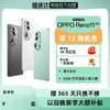 OPPO Reno11 5G手机