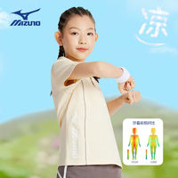 美津浓（MIZUNO）儿童夏季运动POLO衫透气潮流凉感休闲短袖上衣   沙卡其色 130CM（50-65斤）