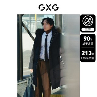 GXG 冬季热卖GXG简约保暖大毛领中长款羽绒服连帽鸭绒羽绒外套