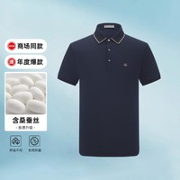 GIOVANNI VALENTINO 卓凡尼·华伦天奴 春夏季顺滑商务休闲t恤polo衫男短袖