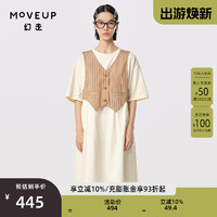 幻走（MOVEUP）2024夏季.FUN系列假两件竖条纹设计师针织连衣裙 杏白 S