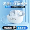 百亿补贴：Letv 乐视 高端真蓝牙耳机触控高音质降噪耳机软塞亲肤适用索尼华为苹果