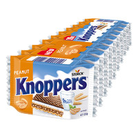 knoppers（德国）饼干牛奶花生味威化250g×1条休闲零食夹心