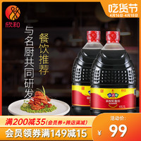 Shinho 欣和 味达美味极鲜3.78L×2桶 欣和特级生抽提鲜酱油餐饮实惠装