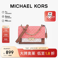 MICHAEL KORS 迈克·科尔斯 礼物MK女包CECE老花拼色单肩斜挎包 中号 牛皮棕/香草色/西瓜红色