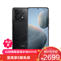 Xiaomi 小米 Redmi K70 墨羽色12G+512G