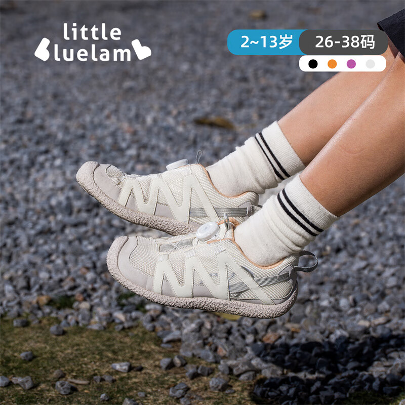 小蓝羊24年春男童儿童防滑运动鞋宝宝软底鞋子防滑透气训练鞋 云朵白 28码 脚长16.5-17.1cm