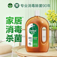 Dettol 滴露 消毒液 1.8L*2瓶