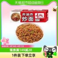 88VIP：SAU TAO 寿桃牌 寿桃方便面非油炸炒面1750g×1箱家庭装拌面面条挂面方便速食夜宵