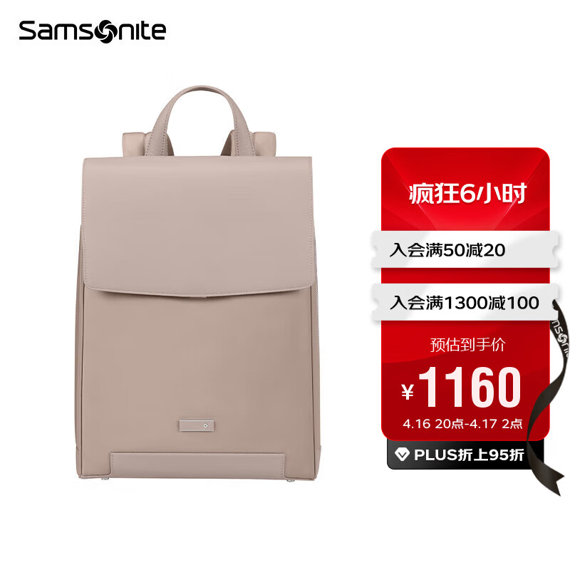 新秀丽（Samsonite）双肩电脑包14英寸背包女书包商务通勤旅行包休闲时尚KM4古粉色 KM4古粉色【14英寸】