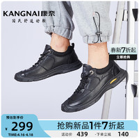 KANGNAI 康奈 男鞋春季新款工装靴防滑耐磨大头鞋男圆头休闲户外皮鞋