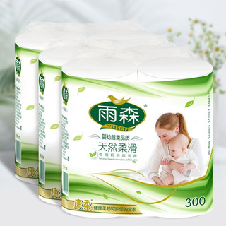 yusen 雨森 妇婴卷纸6层加厚干湿两用原生木浆卫生纸厕纸长卷纸 150g*6卷