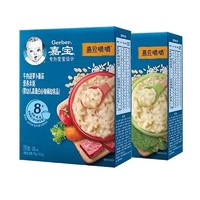 88VIP：Gerber 嘉宝 营养米粥牛肉+鳕鱼西兰花婴儿宝宝辅食米糊198g*2盒8月龄