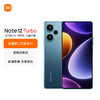 Xiaomi 小米 Redmi Note 12 Turbo 5G 第二代骁龙7+ 超细四窄边OLED直屏 6400万像素 16GB+256GB星海蓝 智能手机 小米红米