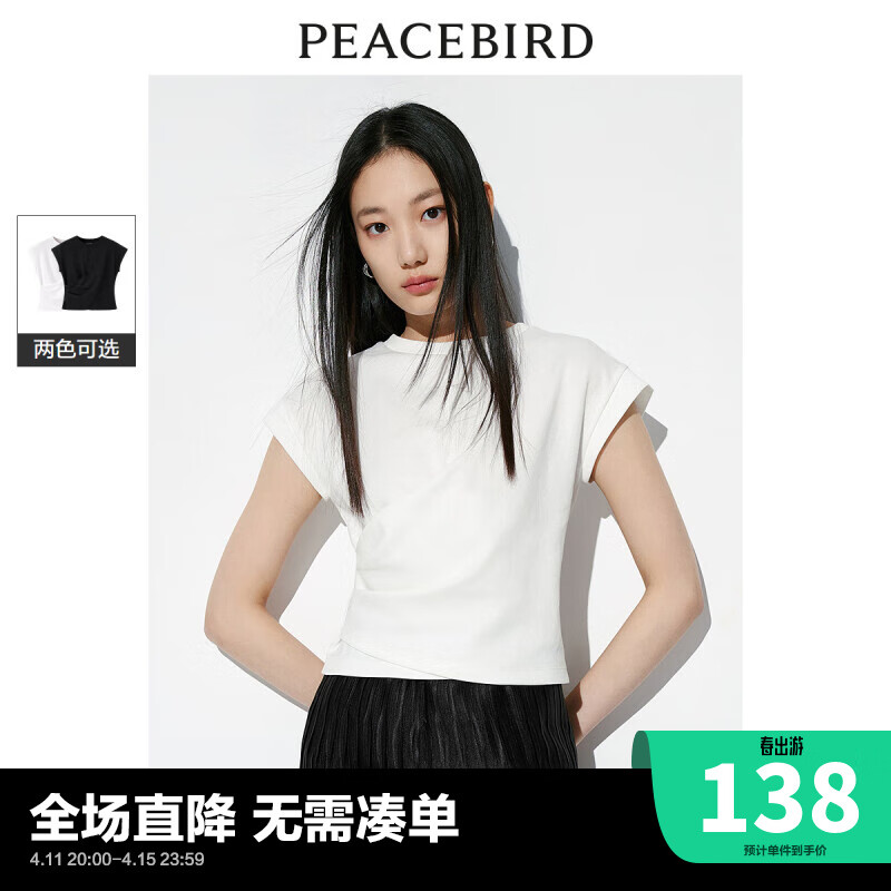 PEACEBIRD 太平鸟 女士围裹小飞袖T恤