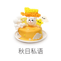 苗句寵 寵物生日蛋糕 貓狗可食 精靈王后 MINI款直徑9.5cm