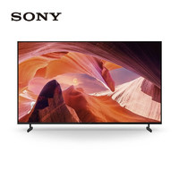 SONY 索尼 KD-75X80L 75英寸 高色域智能电视 专业画质芯片 杜比视界 广色域4K HDR 液晶全面屏