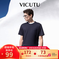 VICUTU 威可多 短袖T恤男易打理舒适百搭潮流时尚运动百搭半袖VRW88264501 藏青色（胸兜款） 175/92A